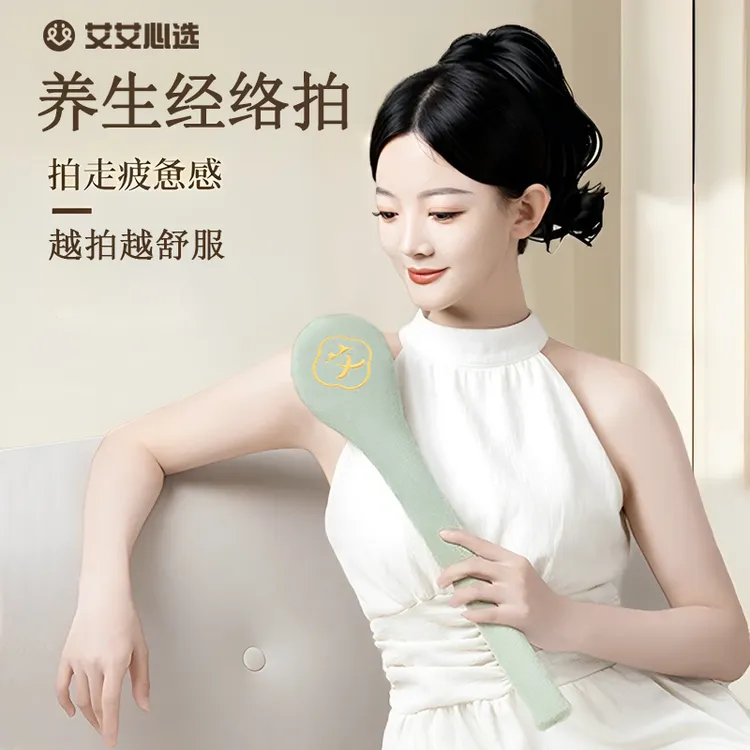 经络拍养生拍打按摩锤子敲打棒敲背捶肩专用肩颈放松拍八虚神器D