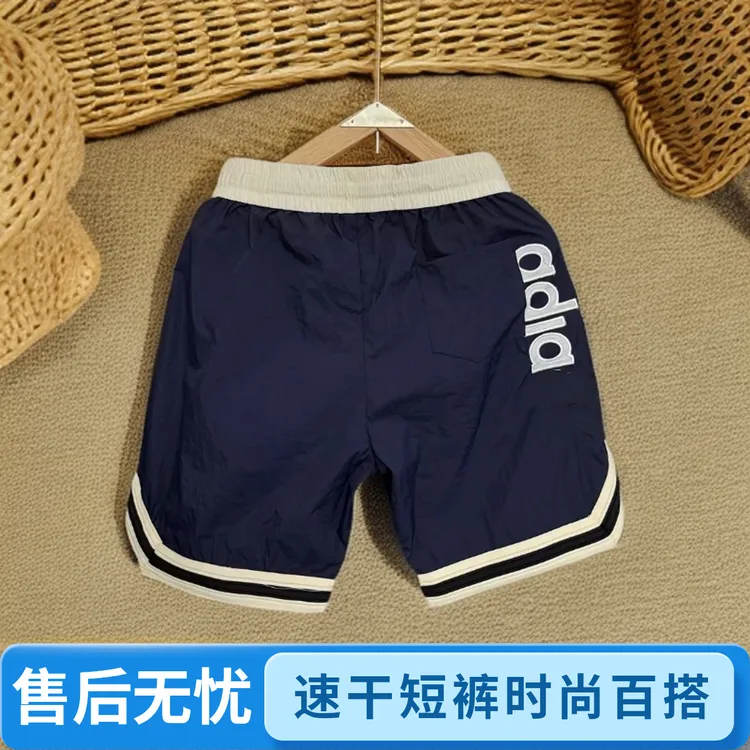 9956夏季男士新款速干休闲时尚百搭简约横条纹刺绣短裤