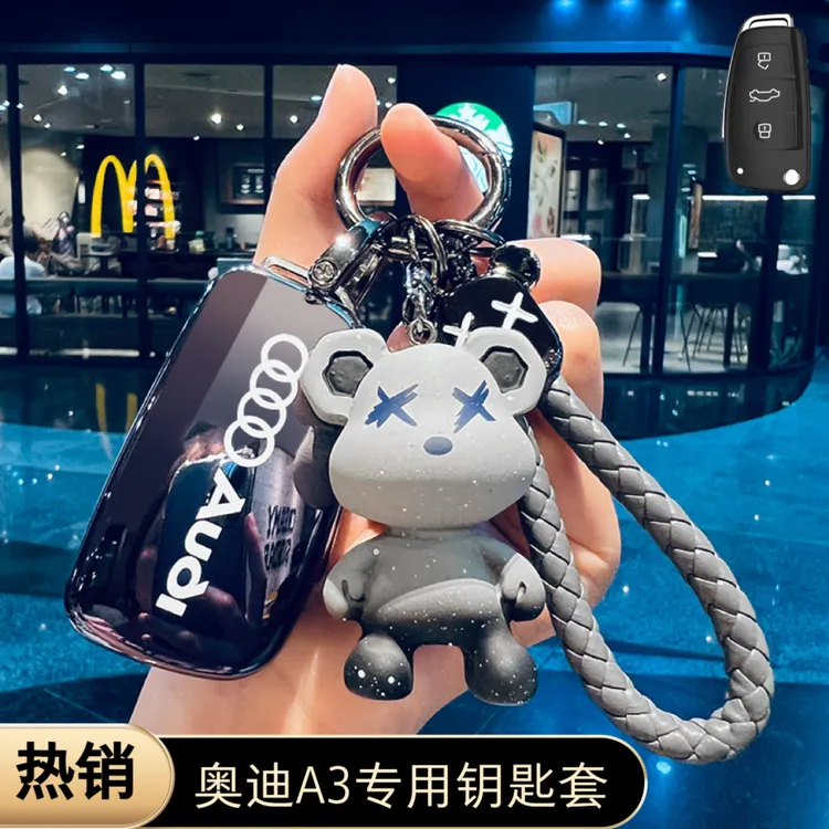14-20款奥迪A3钥匙套专用老插入式保护壳高档高颜值车挂扣链男女