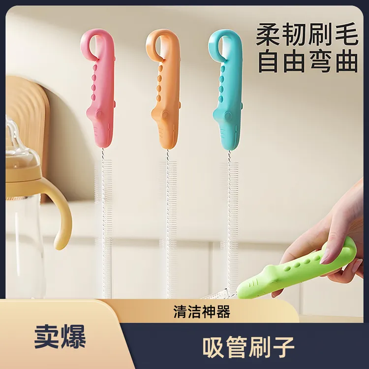 大孔吸管刷儿童喝水吸管刷子清洁刷宝宝杯盖刷洗藕神器壶嘴刷商品图