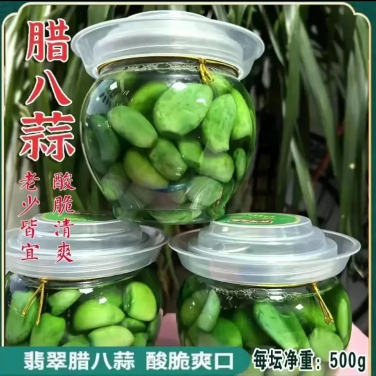 山东腊八蒜 传统醋泡大蒜 腌制大蒜绿蒜糖蒜500g嘎嘣脆解腻下饭菜