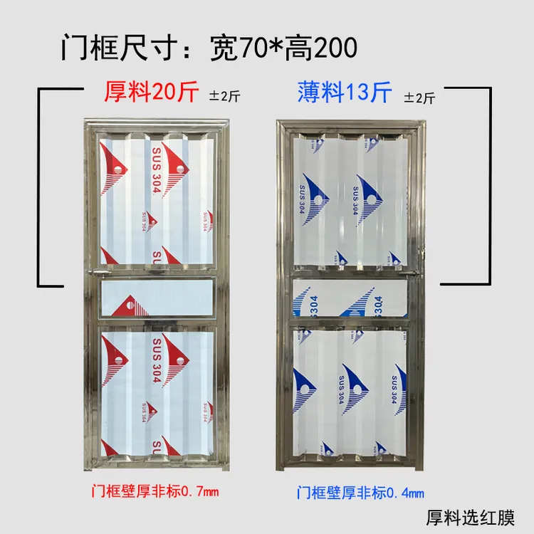 不锈钢门单门防盗门进户门家用入户门室内出租房门农村大门楼顶门