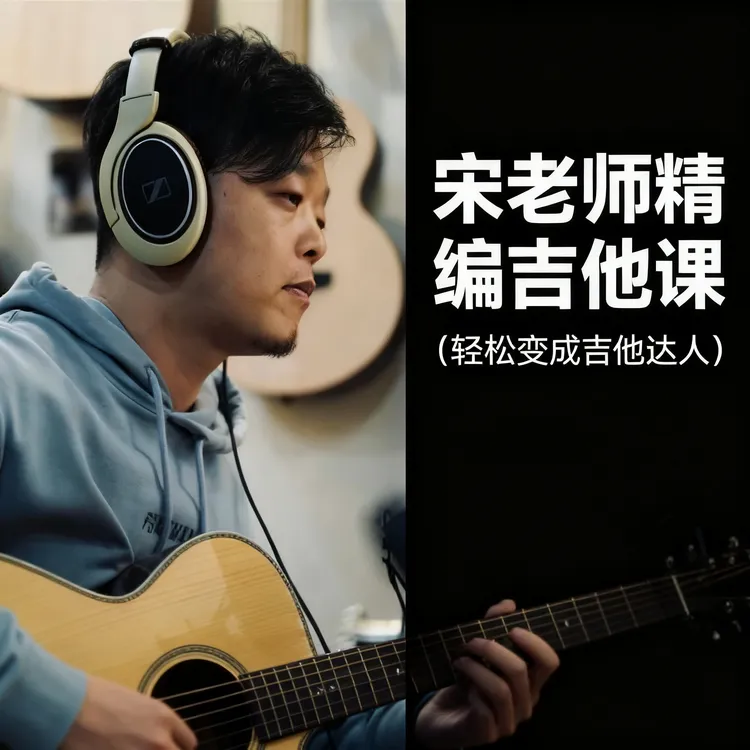 钨金橄榄核项链 搭配宋老师精编170节吉他课+千套吉他谱+solo伴奏