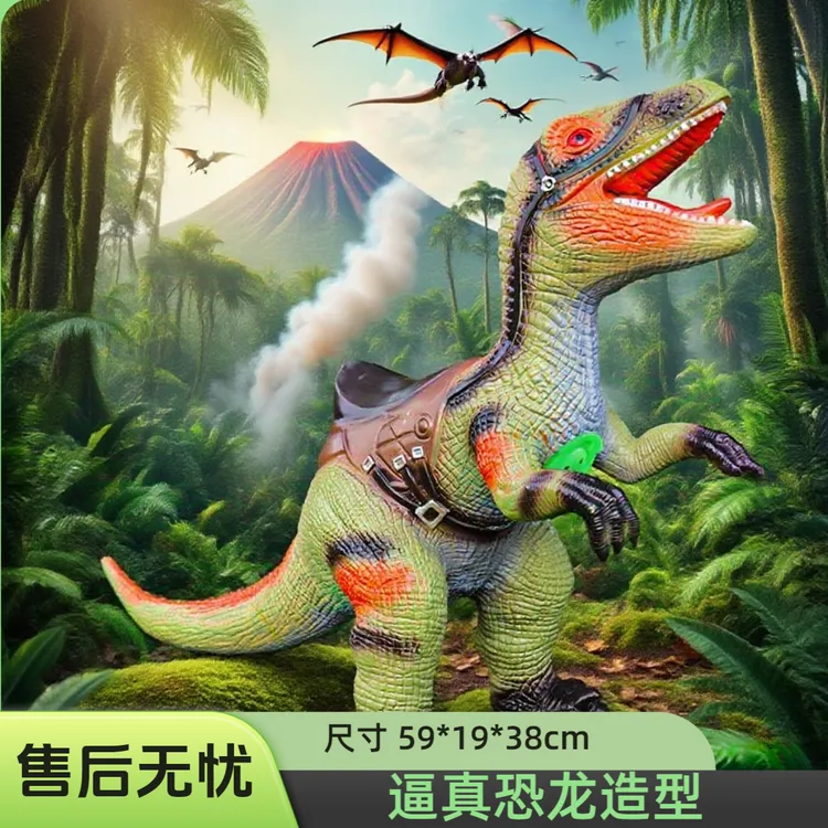软胶大号恐龙迅猛龙霸王龙三角龙仿真动物模型早教大恐龙玩具大型
