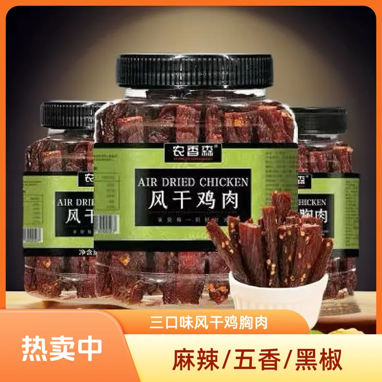 农香森风干鸡胸肉干肉条500/78g罐装耐嚼解馋麻辣蛋白休闲零食