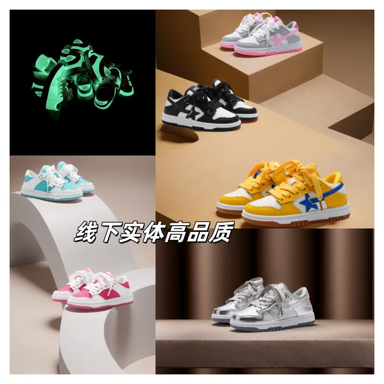 【471-497】2025新款时尚百搭儿童板鞋