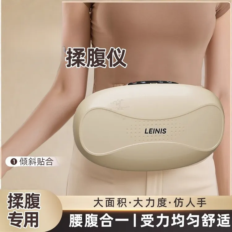 武行彬揉腹仪女生腹部按摩器按摩促肠蠕揉肚子神器腹部腰带全自动