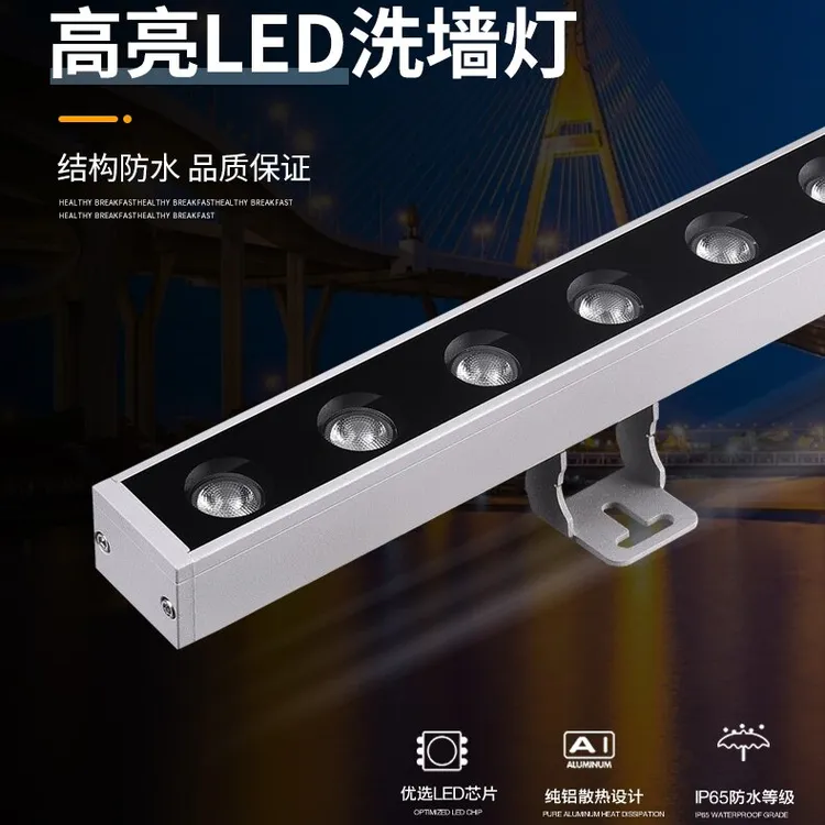 别墅酒店户外防水亮化洗墙灯