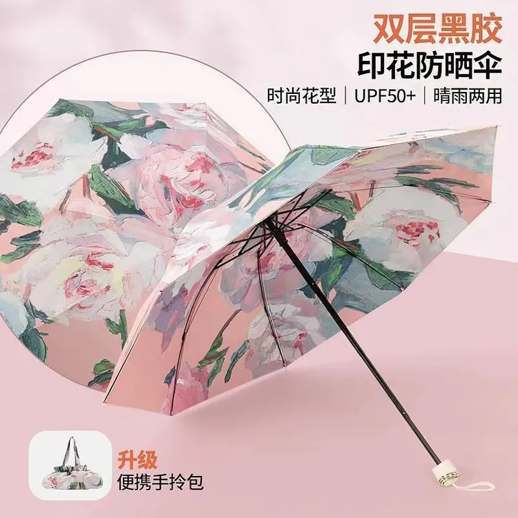 油画双面双花晴雨伞双层黑胶加倍防晒防紫外线太阳伞送同色手拎包