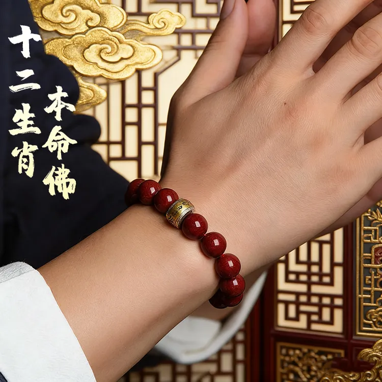 合金手链 本命八大守护手链十二生肖本命佛手串单圈男女同款情侣