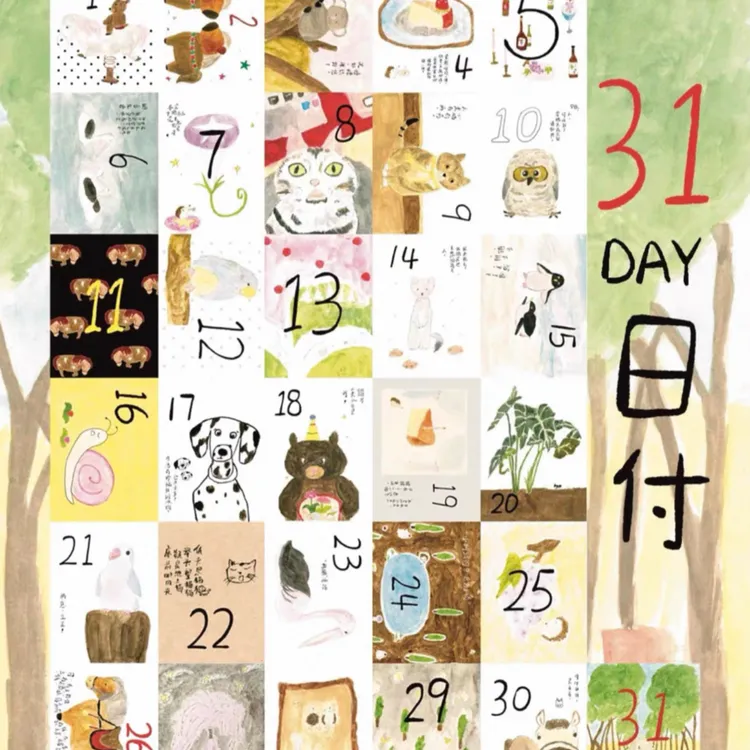 现货分装｜圆圆不圆 31Days日付便签