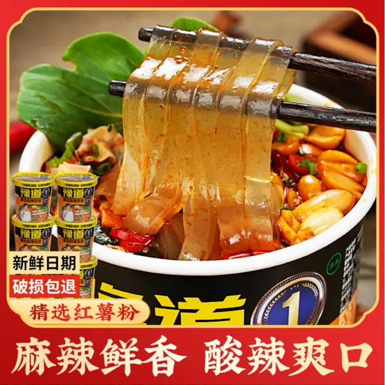 豫道红薯粉酸辣宽粉135g*6桶重庆香辣酸辣粉冲泡速食