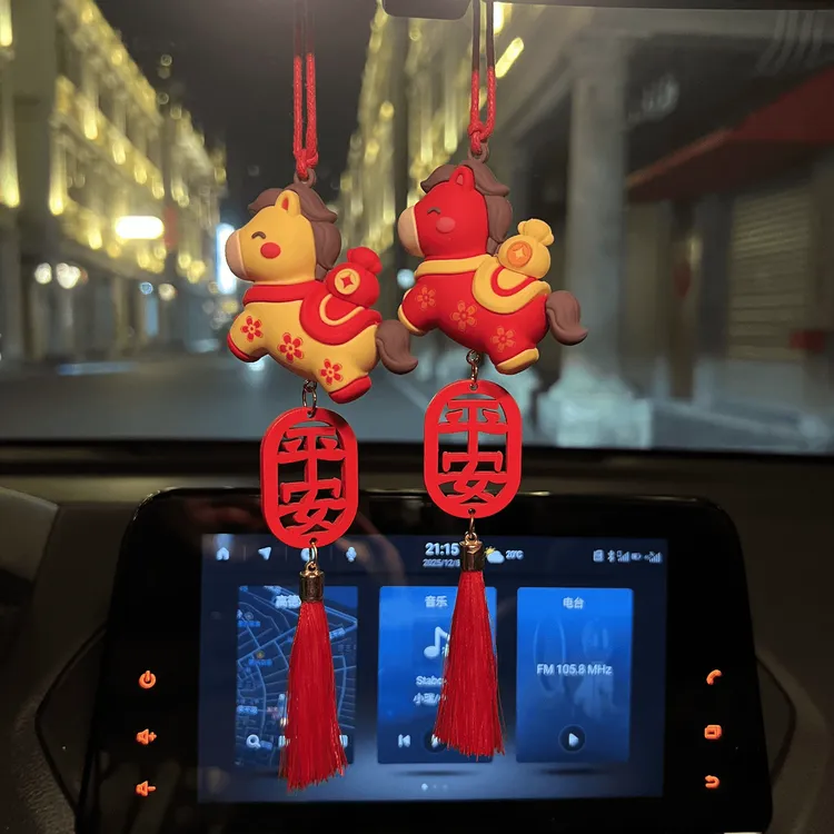 马年新款汽车挂件车内后视镜挂饰一路平安创意卡通小马汽车内饰