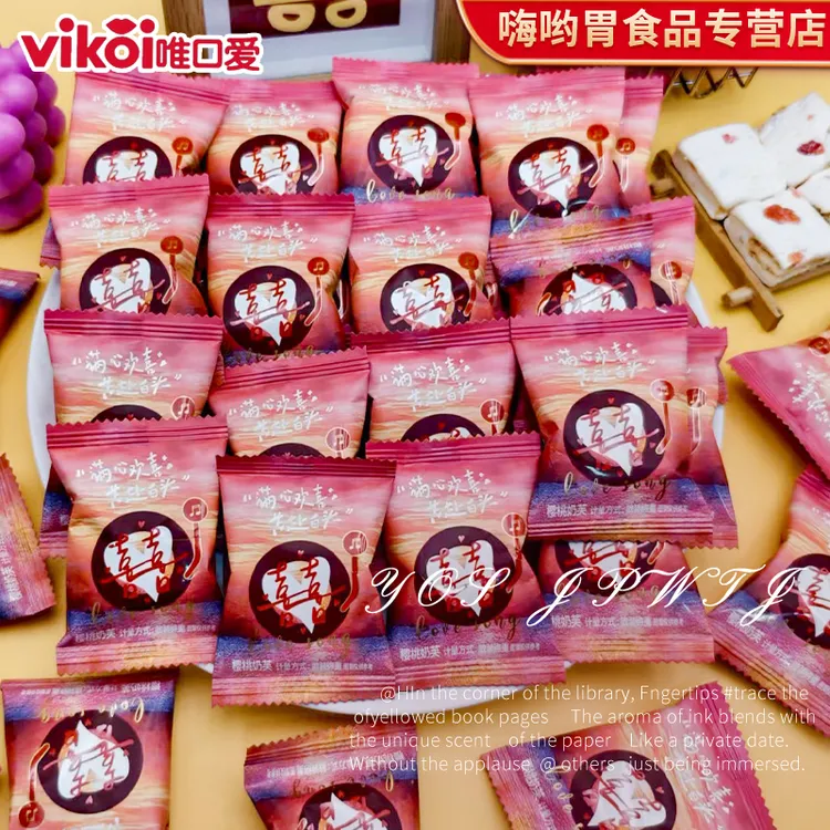 【VIKOI唯口爱】樱桃奶芙满心欢喜雪花酥订婚结婚喜糖伴手礼批发