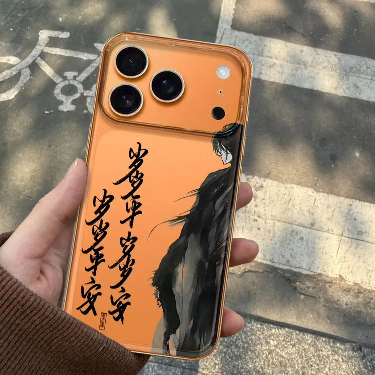 岁岁平安适用苹果iPhone17pro14小米15promax华为p80手机壳创意xr