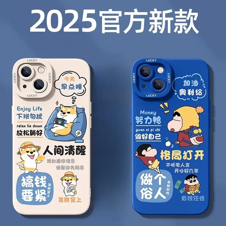 适用于苹果16promax手机壳15防摔14网红iPhone全包13软12情侣创意