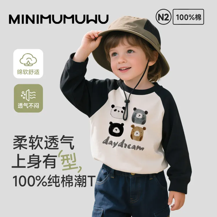 男女童儿童纯棉长袖2026春秋季中小童卡通全棉T恤上衣新百搭打底