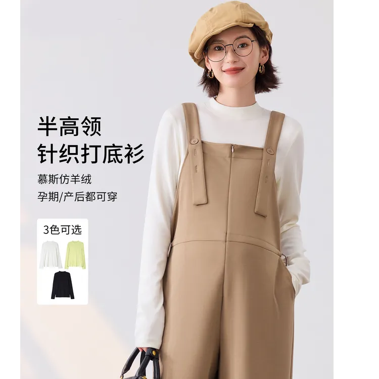 孕妇装针织慕斯仿羊绒高弹半高领打底上衣孕妇装秋季套装HH15607