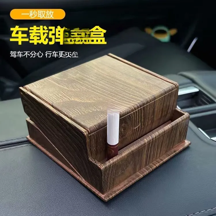 自动弹烟盒汽车用品创意高级一按取烟抗压车载摆件烟灰缸