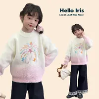 【绚烂烟花】2025秋季女童圆领仿貂绒毛衣渐变套头针织上衣Y-186039