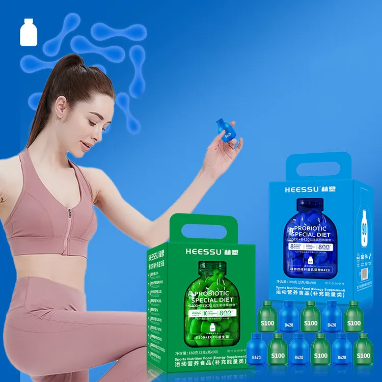 HEESSU赫塑S100+EGCG和B420+EGCG 大桶益生菌