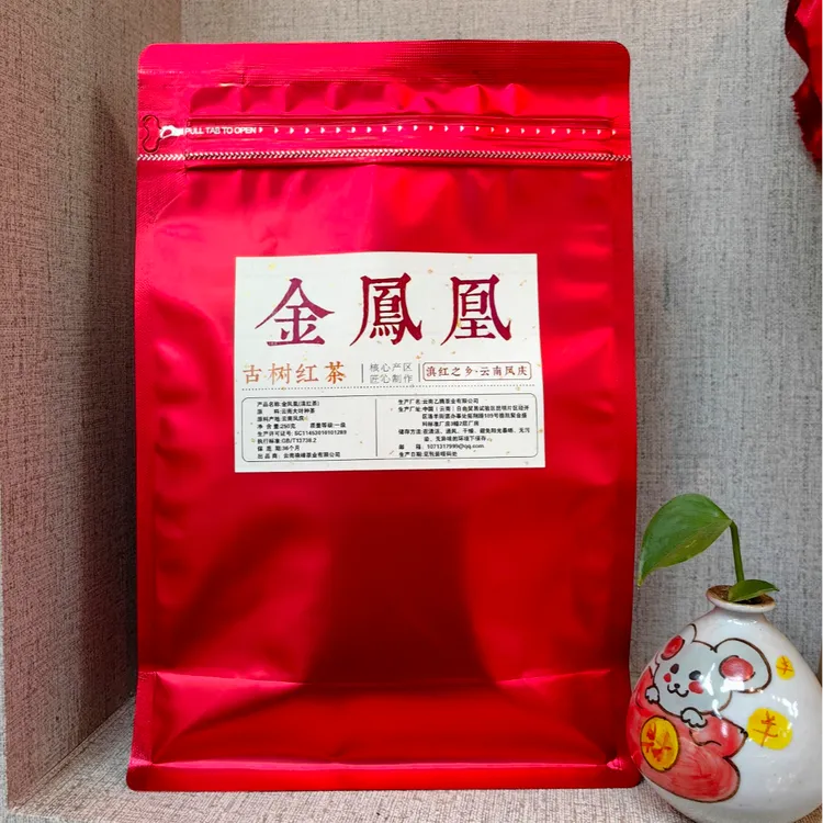 【金凤凰】凤庆古树滇红茶