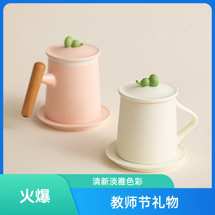 陶瓷水杯马克杯茶水分离泡茶杯带盖过滤办公室大容量杯子情侣对杯
