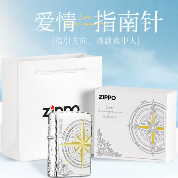 ZIPPO/之宝打火机 爱情指南针镀银咬边侧边雕刻繁花 男士DYX1H1F1