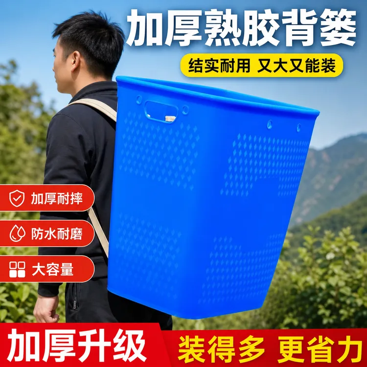 农用巨大型号塑料背篓加大加厚塑胶背篼农用家用大背筐蔬菜背篓商品图