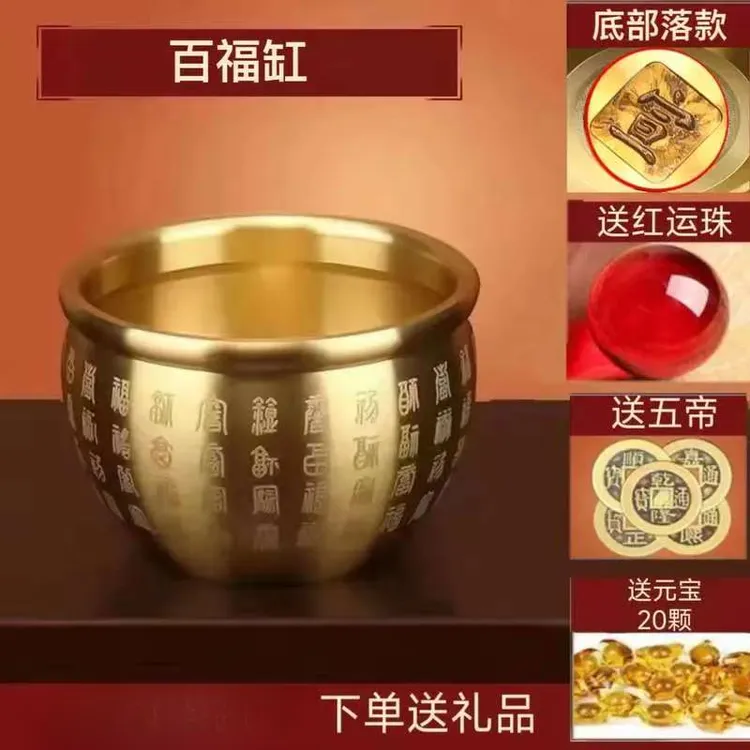 黄铜百福米缸2025蛇年爆品冰箱摆件居家家用店铺前台饰品