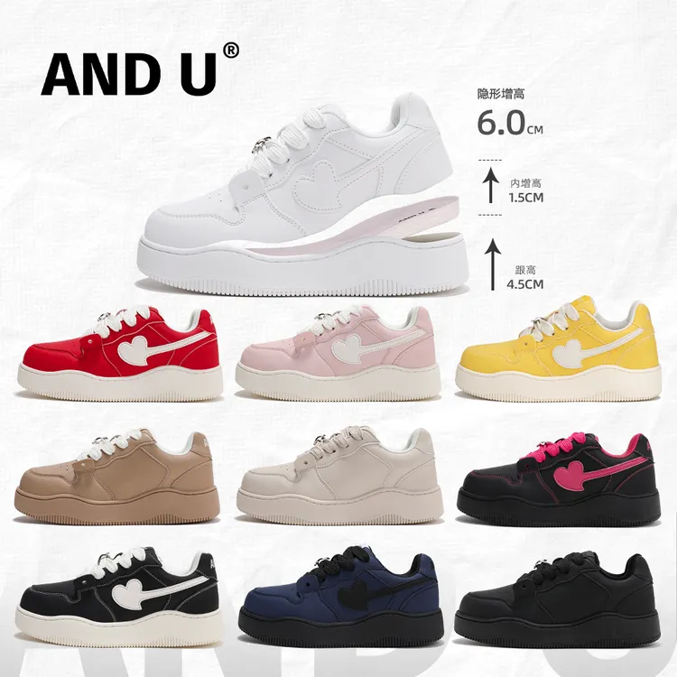 AND U爆款面包鞋小个子百搭厚底6CM隐形增高校园风高颜值情侣板鞋商品图