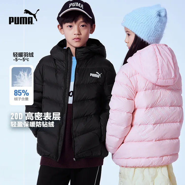 【羽绒小火炉】PUMA彪马新款儿童冬季羽绒服连帽保暖时尚休闲外套