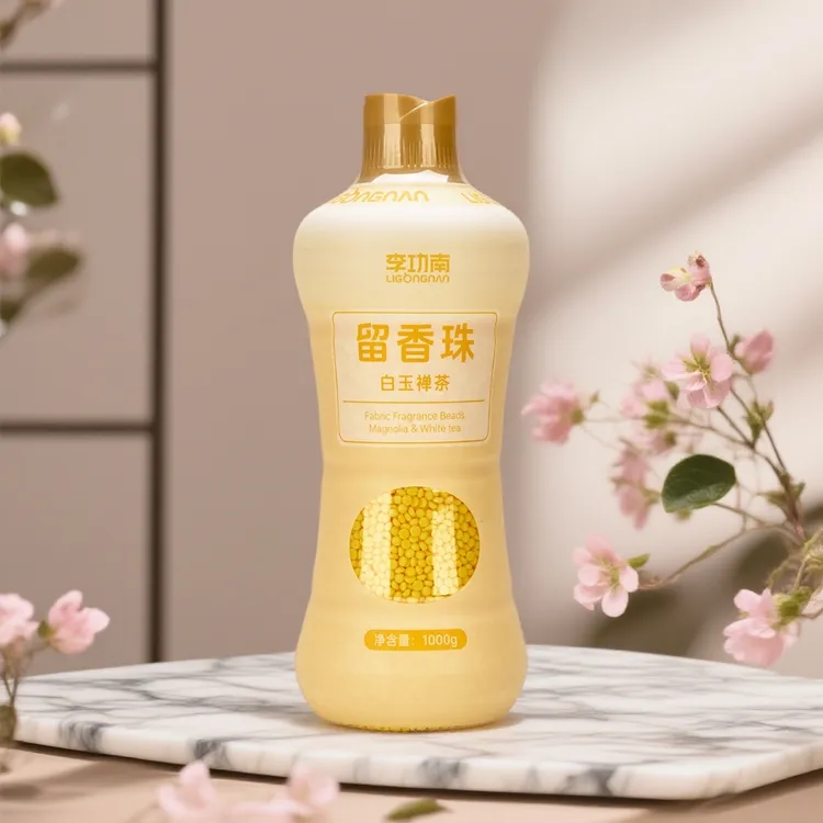 【留香珠】好闻定制款洗衣用留香珠持久香氛柔顺护衣
