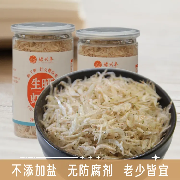 生晒虾皮天然海产品自然淡干不加盐无防腐剂海鲜干货提鲜海味干货