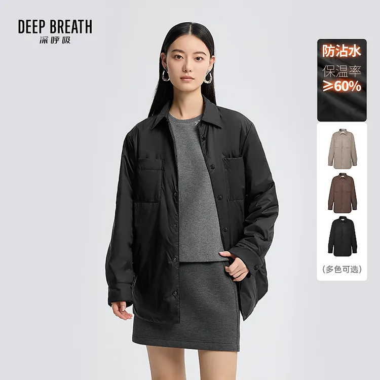 DEEP BREATH深呼吸女装新款宽松衬衫式科技棉衣棉服外套女A401474