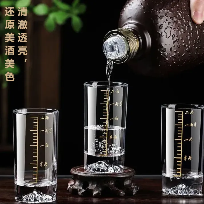 【饮酒必备】冰山底白酒杯家用中式玻璃杯二两描金刻度无铅加厚