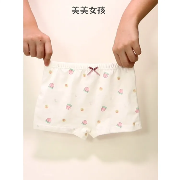 凸凸猫女童纯棉平角内裤 舒柔A类10A抑菌（可循环利用收纳盒包装）