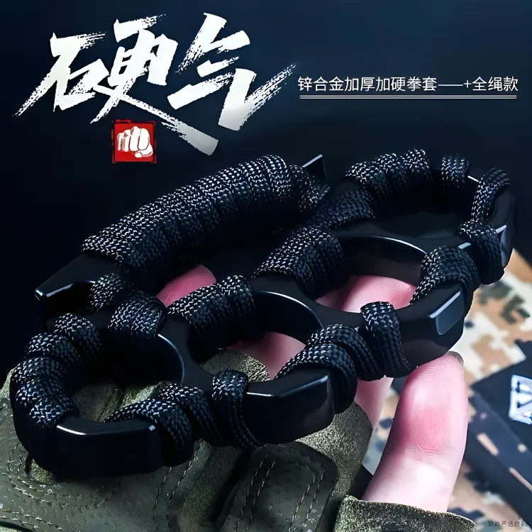 钛钢合金加厚指虎冷兵器户外手撑子习武道具拳击车载铁拳头冷兵器