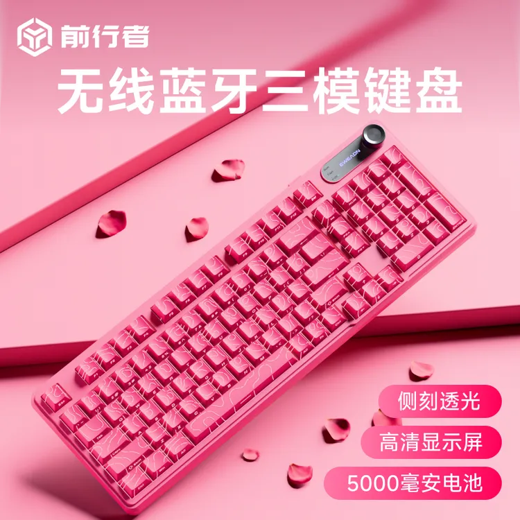 前行者V102键盘推荐性价比高等高线侧刻游戏电竞专用电脑外设