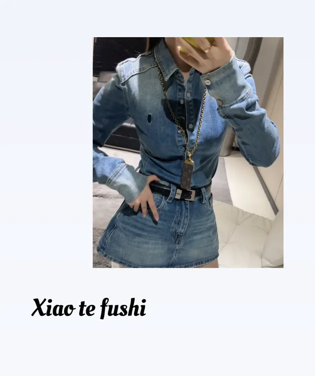 小特 2025四季款防晒薄料水洗牛仔衬衫潮流百搭女士复古长袖