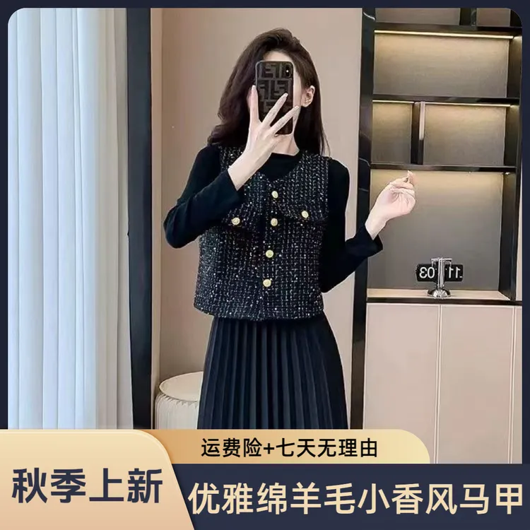 2025秋季时尚名媛气质高端正版显瘦小香风马甲外套女法式洋气