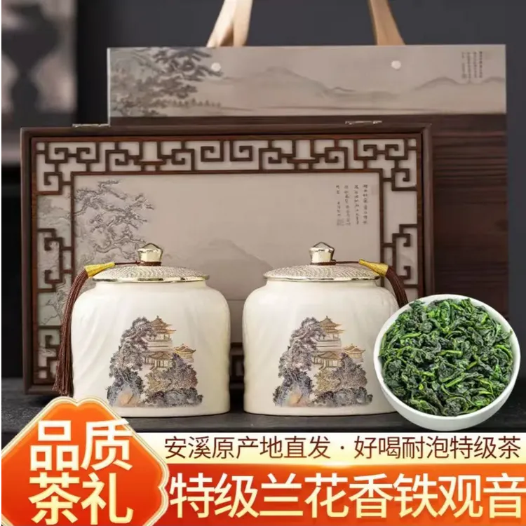 【顺丰包邮】特级铁观音安溪乌龙茶新茶兰花香茶叶陶瓷礼盒一川山水