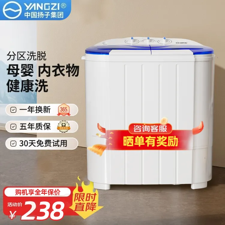 新款半自动双桶洗衣机大容量家用双缸双桶筒迷你小型洗衣机甩干机