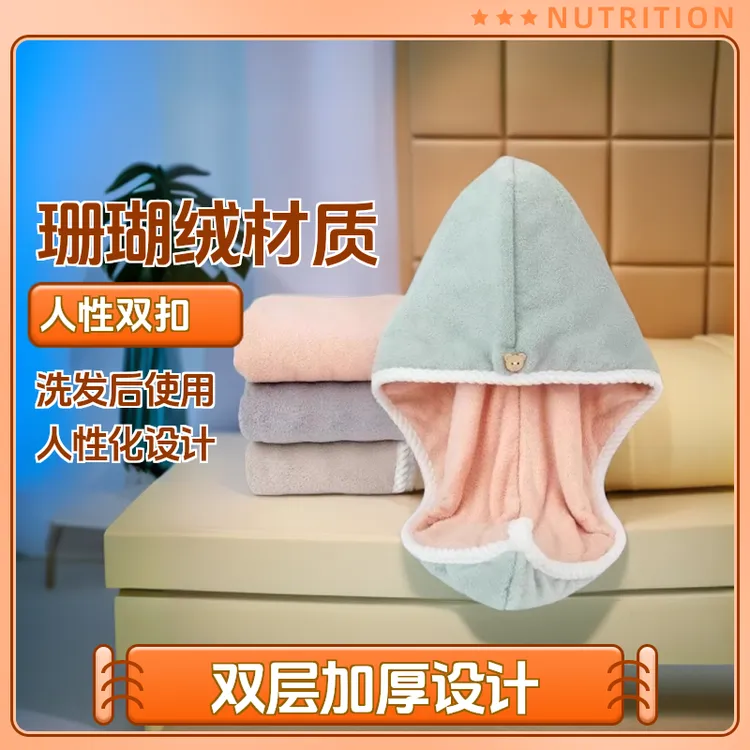 干发帽批发 可爱速干吸水纯色嫩少女心洗澡双层干发巾包头巾加厚