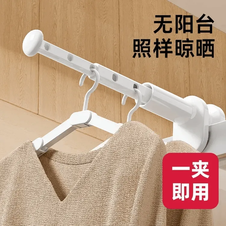 旅行晾衣架便携式旅游出差酒店室内折叠挂衣架免打孔伸缩晾晒神器