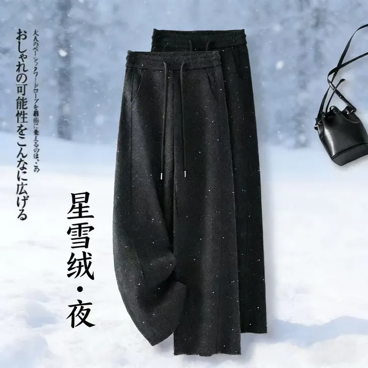 立体剪裁~遮肉显瘦！洒银工艺肌理感星空闪闪裤！