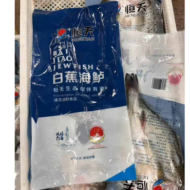 珠海必吃！开背鲈鱼片｜处理去鳞去脏｜速冻鲜嫩｜顺丰次日达