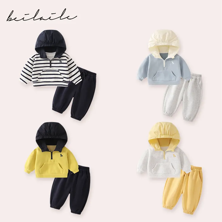 【撞色连帽套装 小洛妈咪】儿童春秋撞色连帽套装宝宝卫衣儿童H1