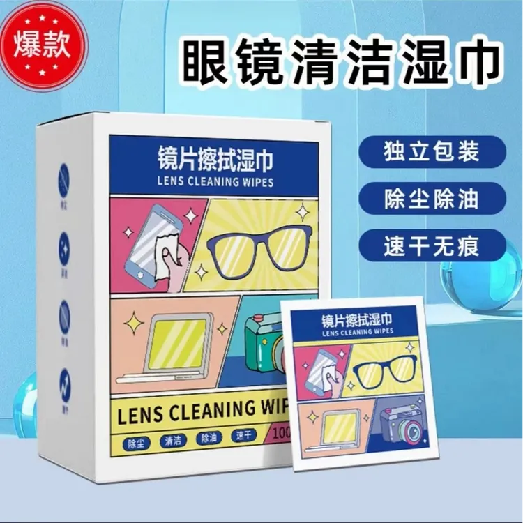 【超值100片装】眼镜擦拭湿巾纸除尘去油无痕清洁手机屏幕镜片神器商品图