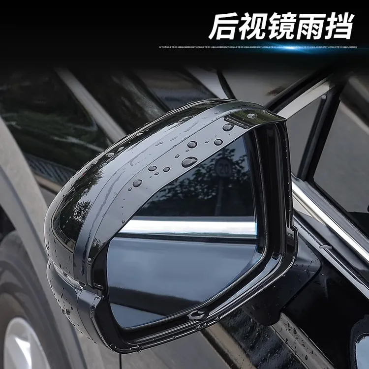 适用本田15-24款奥德赛艾力绅后视镜雨挡挡雨板雨眉改装饰车用品